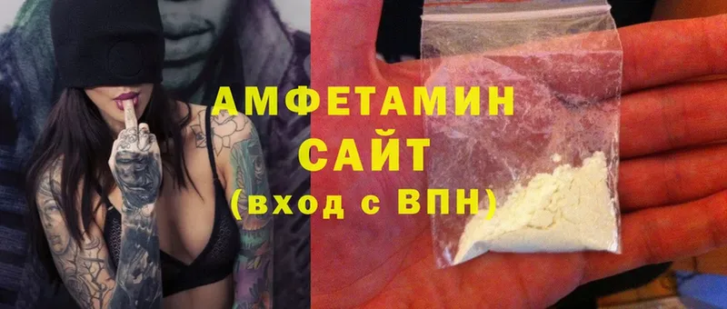 дарк нет какой сайт  Пудож  Amphetamine 97% 